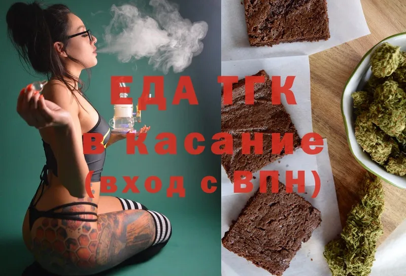 Canna-Cookies марихуана  что такое   Валдай 