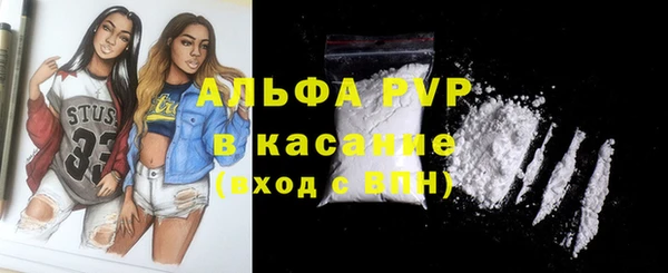 MDMA Premium VHQ Белокуриха