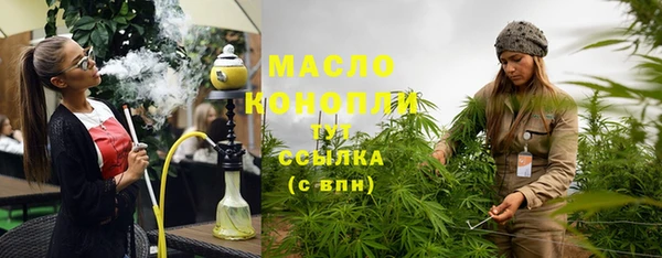 MDMA Premium VHQ Белокуриха