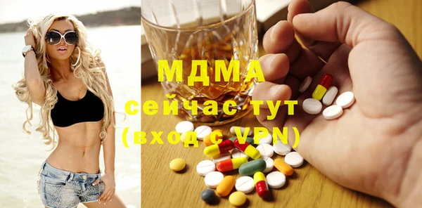 MDMA Premium VHQ Белокуриха