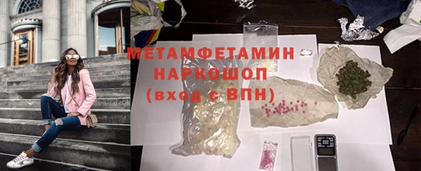 MDMA Premium VHQ Белокуриха