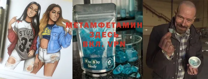 маркетплейс какой сайт  Валдай  Метамфетамин Methamphetamine 