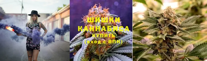 Шишки марихуана Bruce Banner  где купить   Валдай 